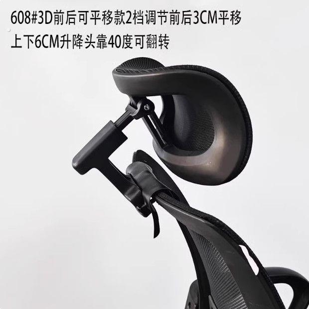 免打孔新款办公室头枕配件延长座椅可高度调节头部托椅子靠头家用