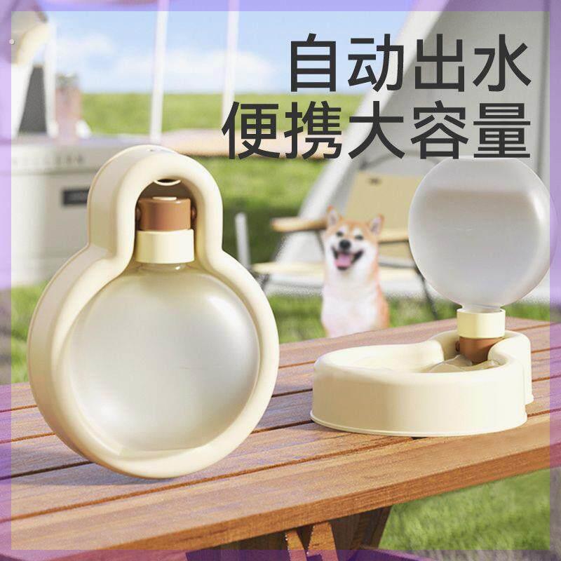 狗狗外出水杯狗水壶可携式宠物饮水器喝水喂水器随行杯遛狗用水瓶