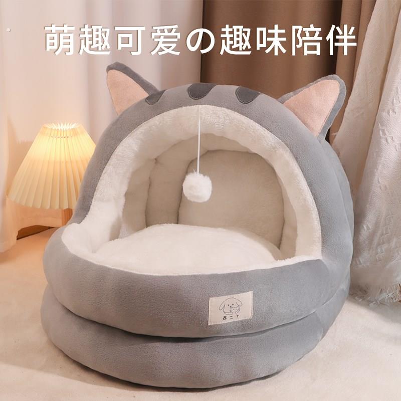 狗窝四季通用猫咪夏季窝狗狗别墅可拆洗窝泰迪沙发小型犬宠物用品