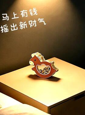 2026年新款马上有钱摇摇乐摆件马到成功吉祥小马桌面装饰摆件礼物
