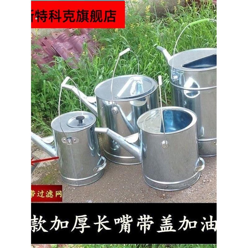加油桶壶长嘴加厚铁皮油桶壶加油桶手提式油桶便携式加油壶长嘴