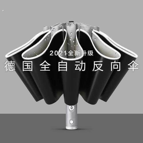 电动伞一键全收晴雨两用可携式遮阳防晒夏季遮阳伞折叠全自动雨伞