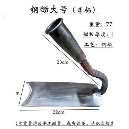 六十年代老式户外锄头锄头老款农用农村锄头锄地用锄头除草除草锄