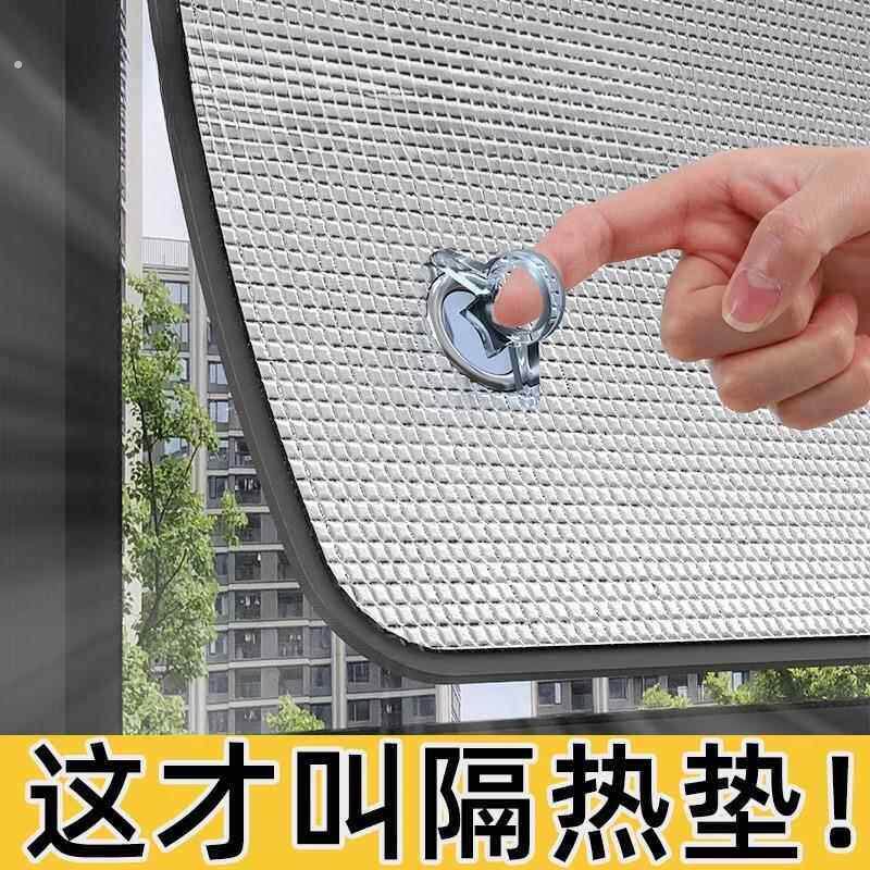 玻璃隔热铝箔窗户遮阳贴窗自粘防晒阳光房顶膜神器遮光挡板阳台帘