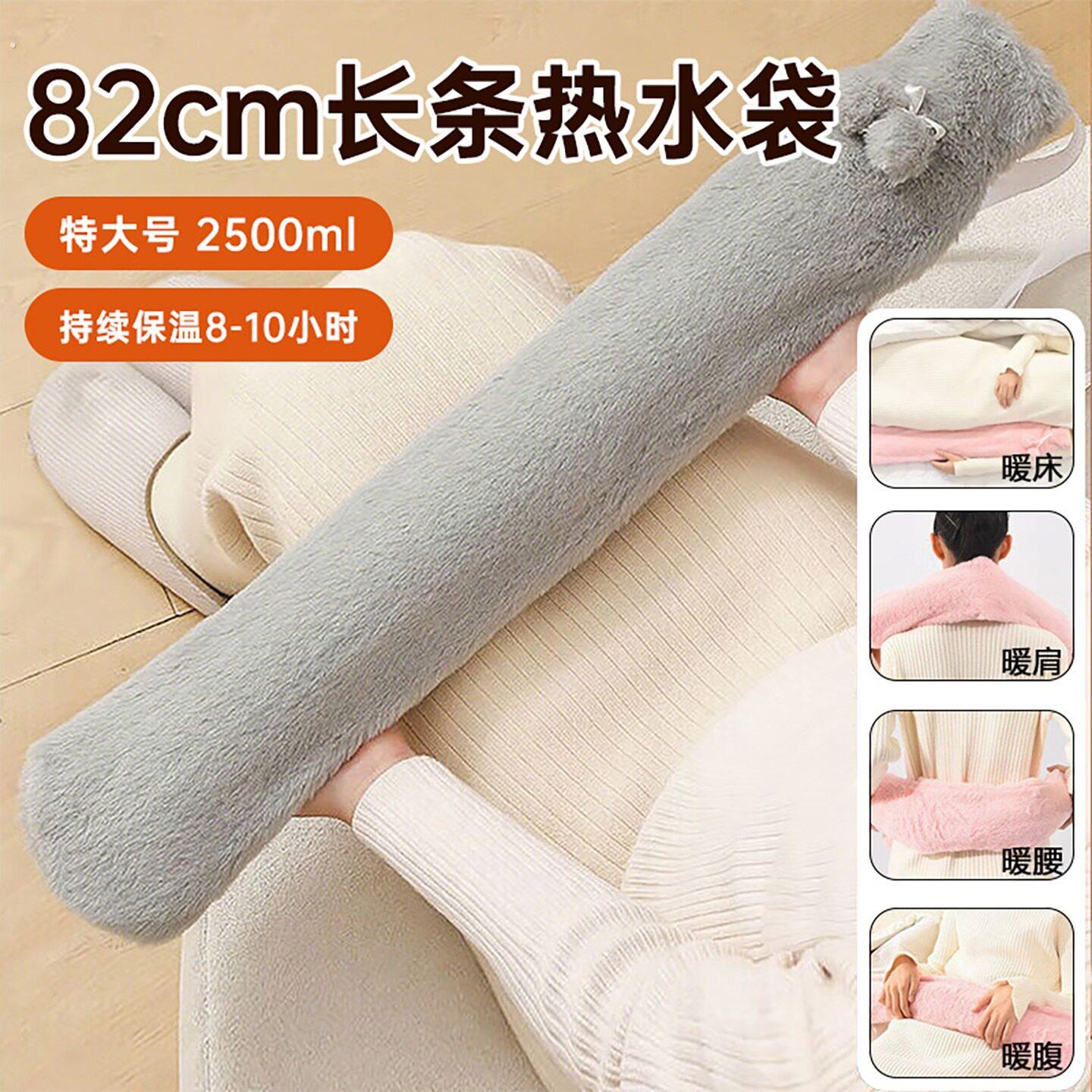 长条热水袋注水灌水加厚睡觉暖脚神器特大号加长被窝专用暖水袋