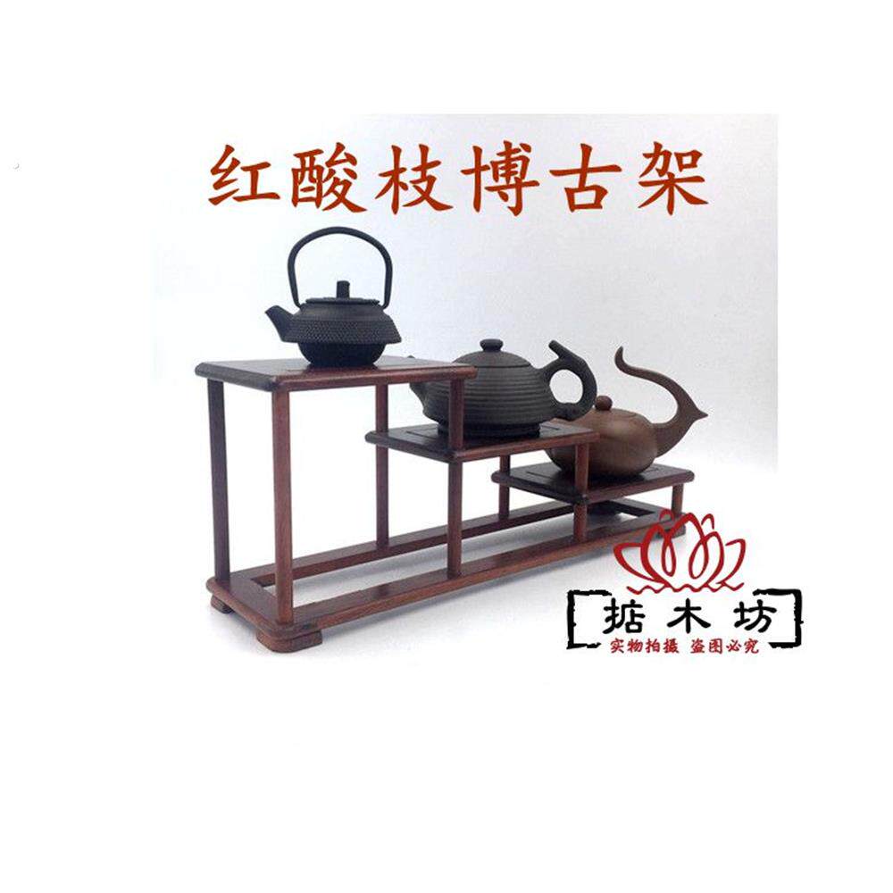 红木工艺品小博古架实木多宝架底座展示紫砂壶茶壶架子红酸枝摆件