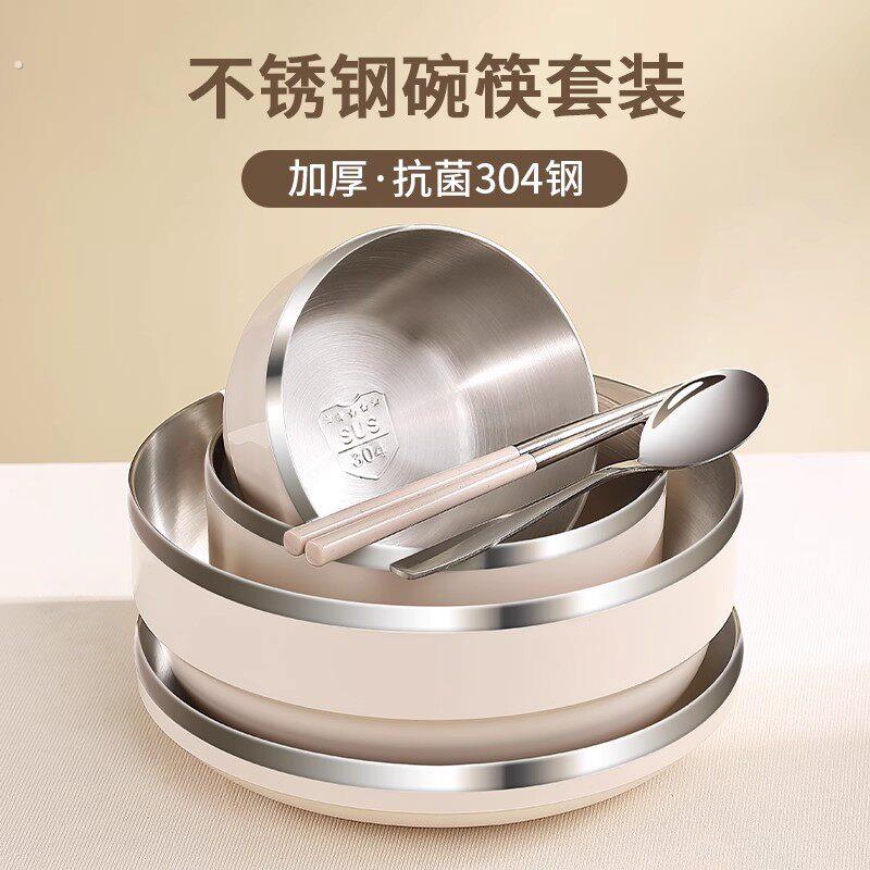 个人专用碗筷单人碗碟饭碗不锈钢一人食餐具一人用家用套装筷子碗