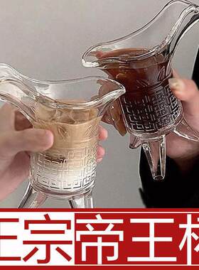 帝王杯古代酒杯秦始皇杯子皇帝侯爵水杯玻璃喝酒仿古皇上樽三足鼎