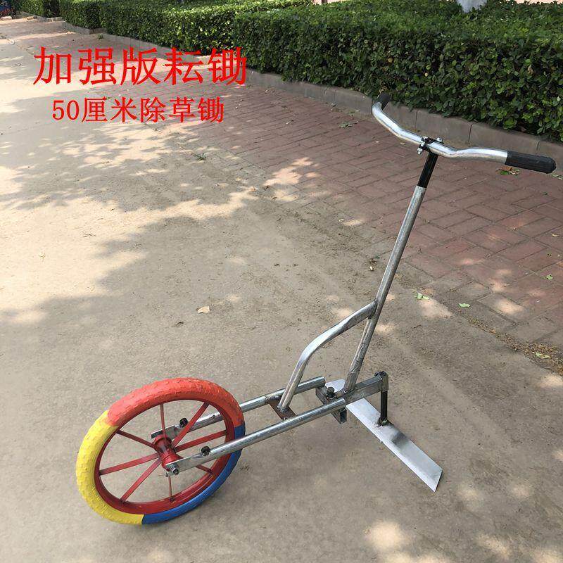 手推耘锄手推式除草神器多功能手推开沟机农用耘地机耕地除草松土