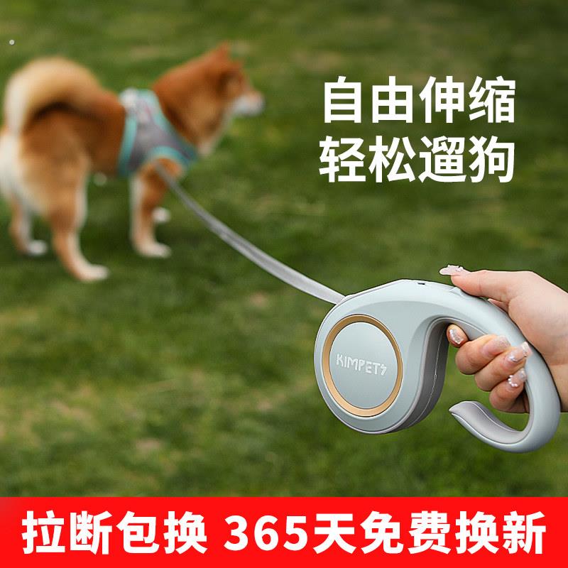 狗狗用牵引绳遛狗绳子自动可伸缩防挣脱中小型犬泰迪柯基猫宠物品