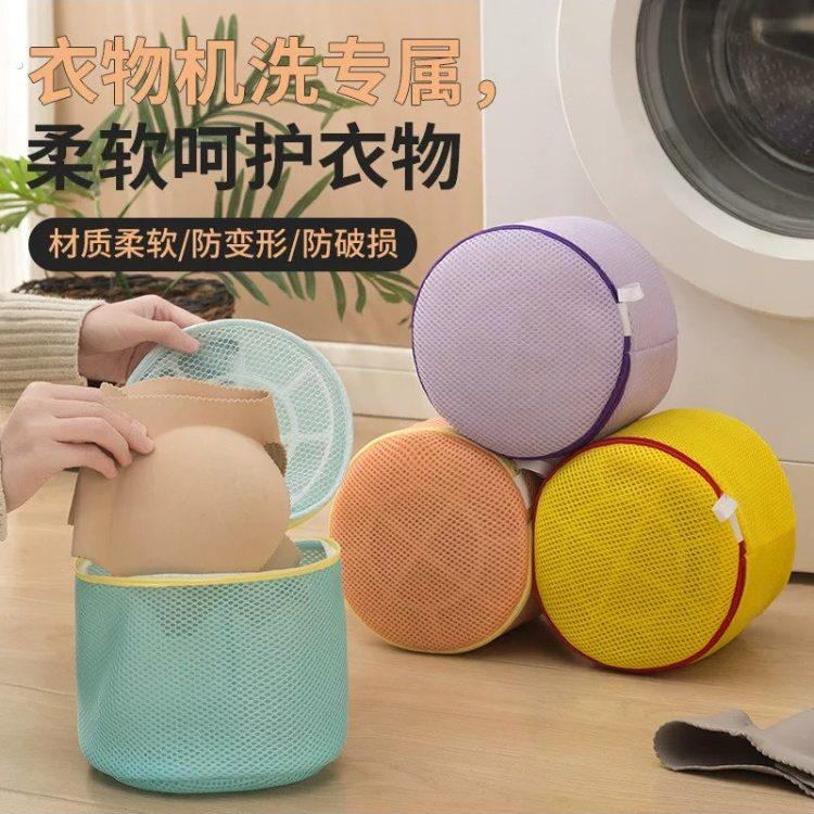 彩色三层网文胸袋家用加厚内衣护洗袋免手洗洗衣袋机洗内衣洗衣袋