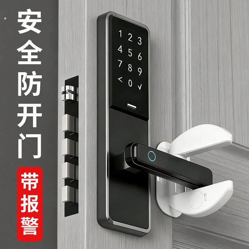 阻门器防盗家用女生租房安全锁防开门神器报警器带高音喇叭免打孔