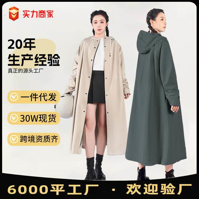 电动车雨衣风衣式连体带袖子雨衣全身一体式加厚加长防暴雨骑行