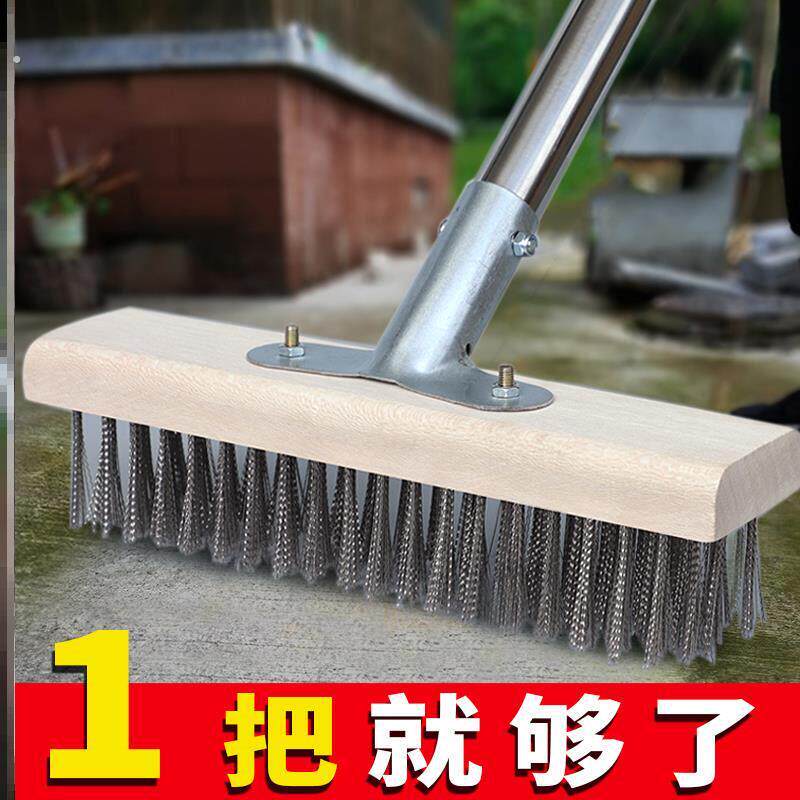 庭院扫把扫院子专用铁扫帚大户外清洁地面不锈钢丝硬毛去青苔神器