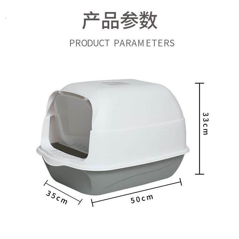 大号猫砂盆全封闭半封闭可拆卸猫砂盆加高猫厕所防外溅翻盖猫沙盆