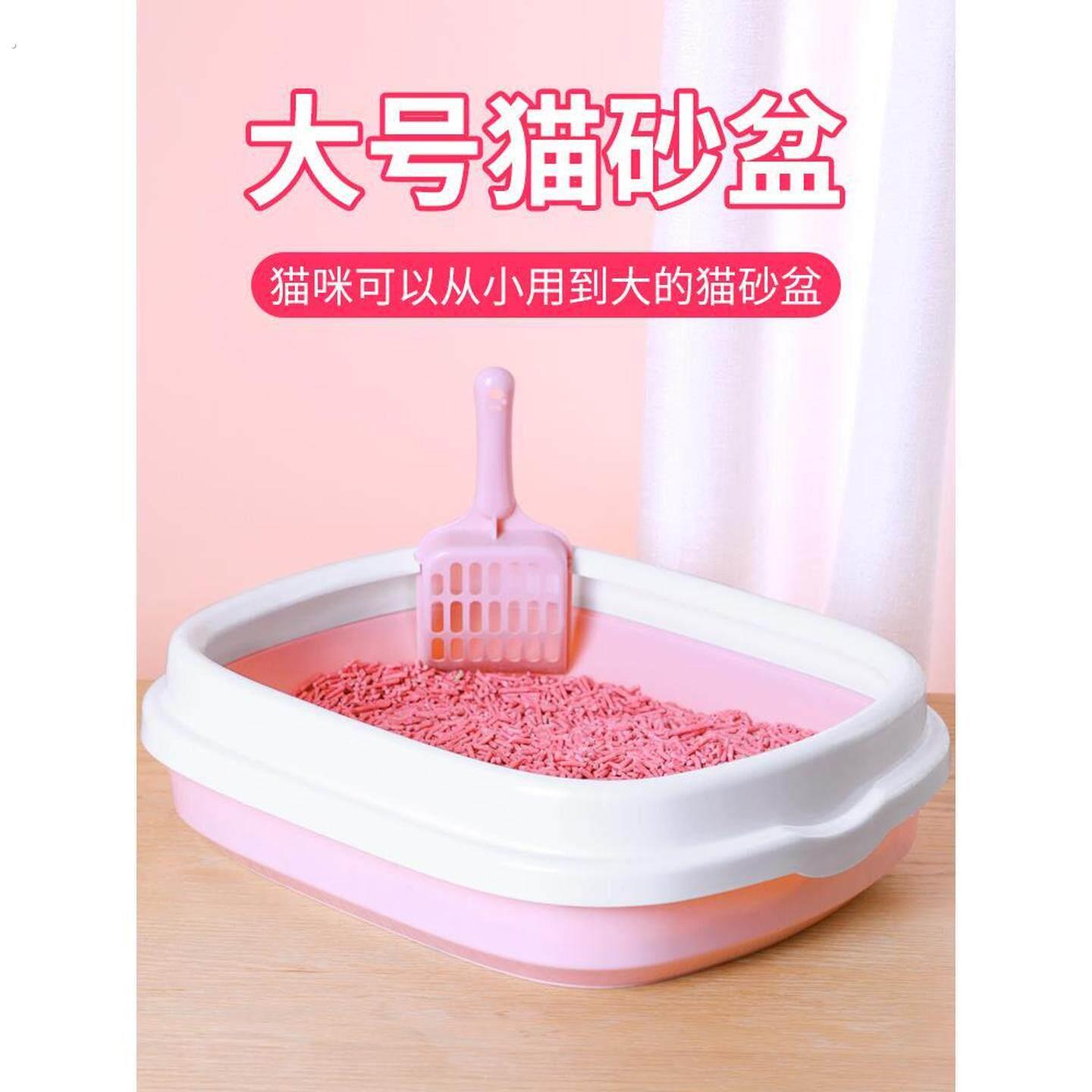 猫砂盆小号幼猫小猫专用品猫窝猫厕所一体猫沙盆猫笼子猫窝猫屎盆