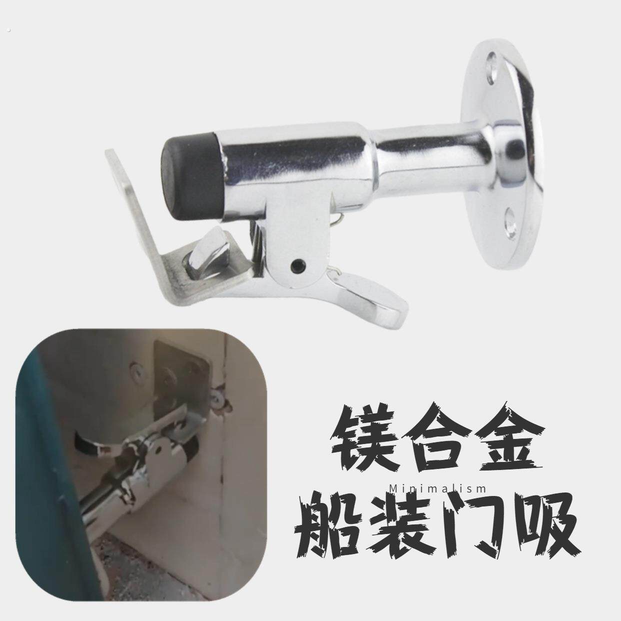 铠熙强力船用防风门吸门定位器家用带钩防风门吸门碰门档门阻门顶