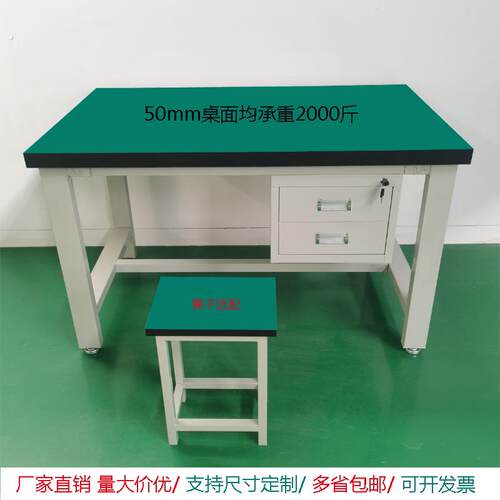 防静电重型工作台钳工台工厂车间承重操作桌实验维修台检验工具桌