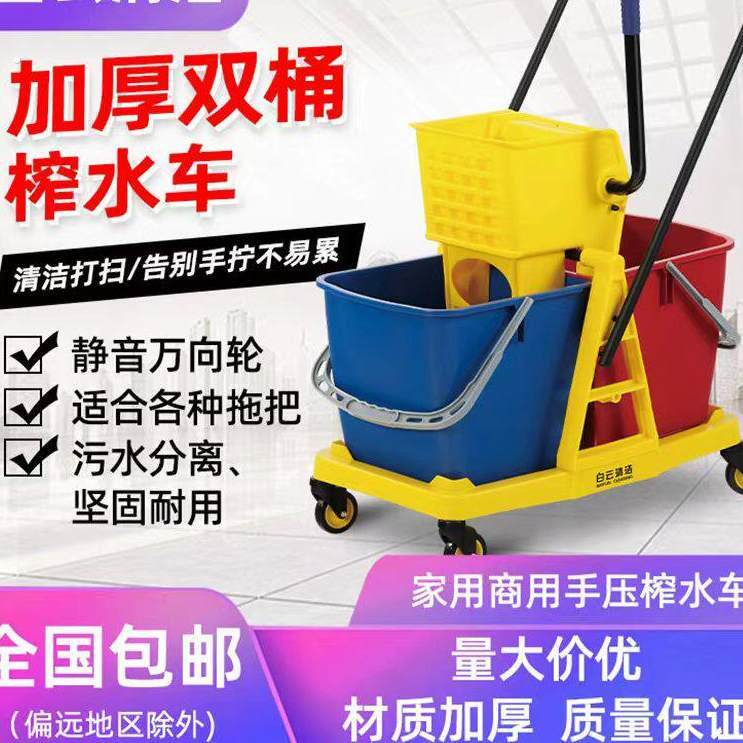 加厚双桶榨水车挤水免手洗清洁拖把桶酒店商场家用洗车洗地塑料桶