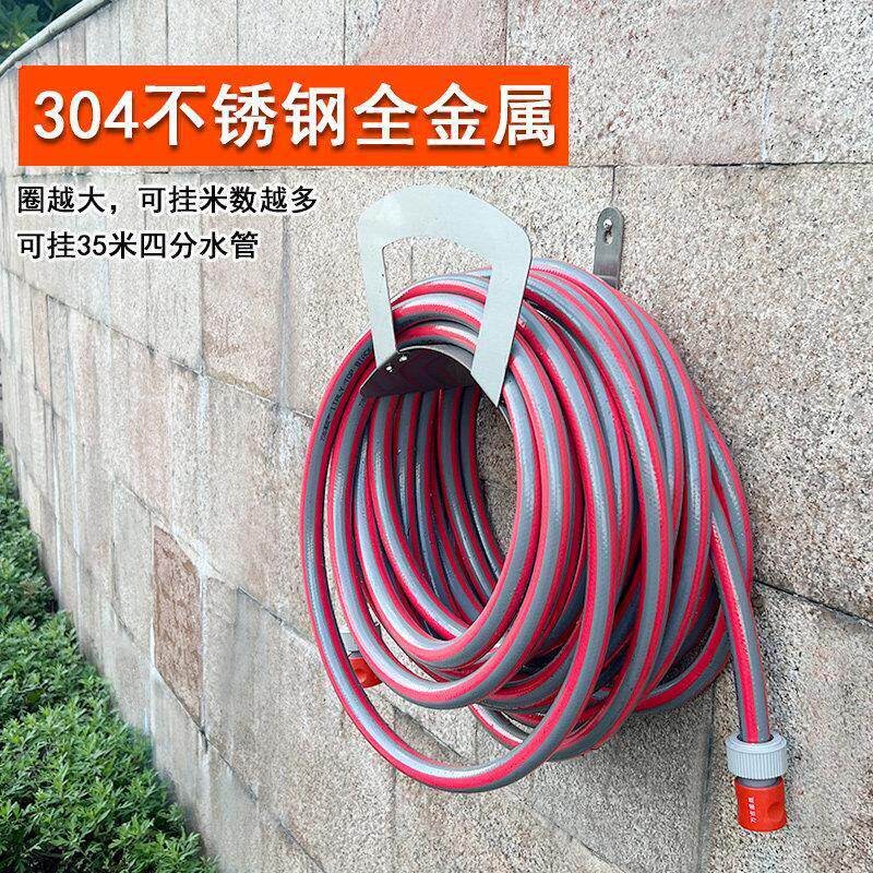 不锈钢水管软管水管车收纳层架卷盘绞绕管架挂墙式收放器卷管器家