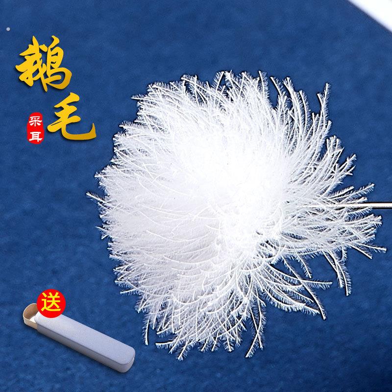 鹅毛棒采耳工具毛毛耳朵儿鹅绒单只神器足疗店专用打耳朵