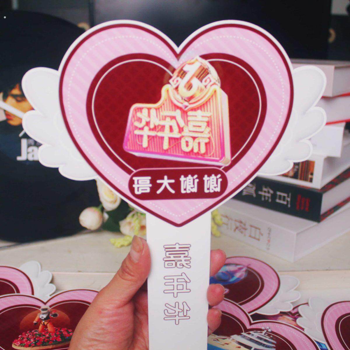 直播互动手举牌提示牌创意超个性抖音直播间气氛小道具同款嘉年华