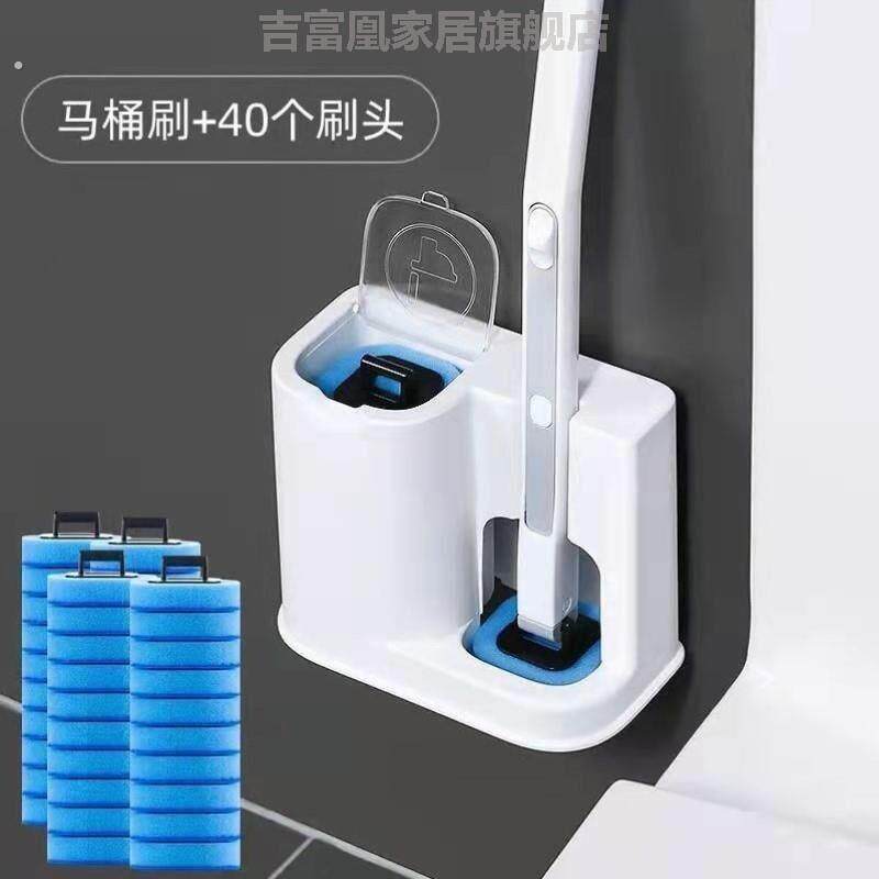 高端卫生间马桶刷马桶刷壁挂墙式一次性替换头清洁液网红厕所马桶