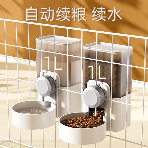 宠物自动饮水器猫咪狗狗挂式饮水器笼用自动水壶适用兔子饮食器
