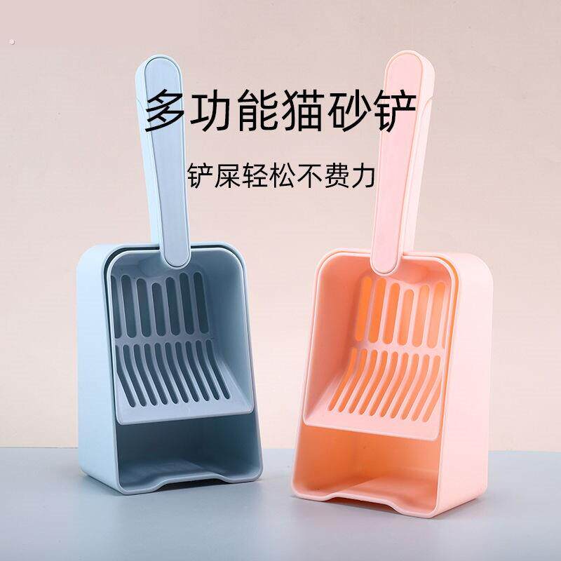 宠物加厚豆腐猫砂铲子多功能塑料特大号细孔猫铲屎带底座清洁工具