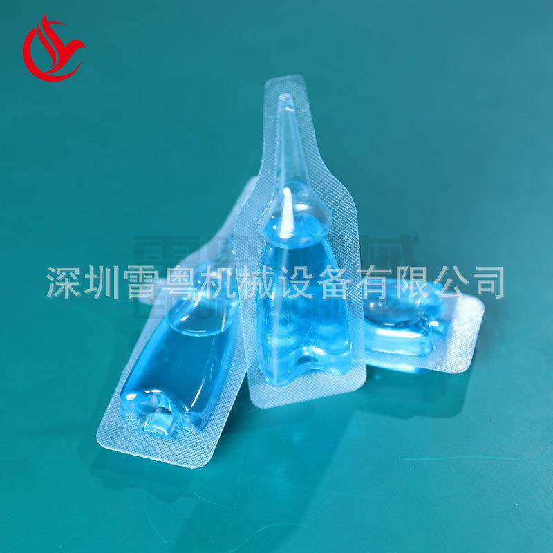 液体灌装机植物营养液灌装封口机双面泡罩塑封灌装机