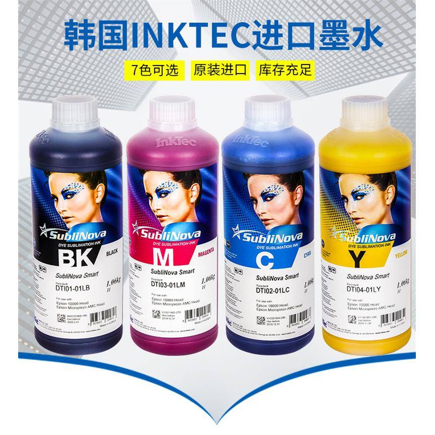 热转印墨水韩国inktec热升华墨水手机壳金属T恤烤杯墨水转印耗材