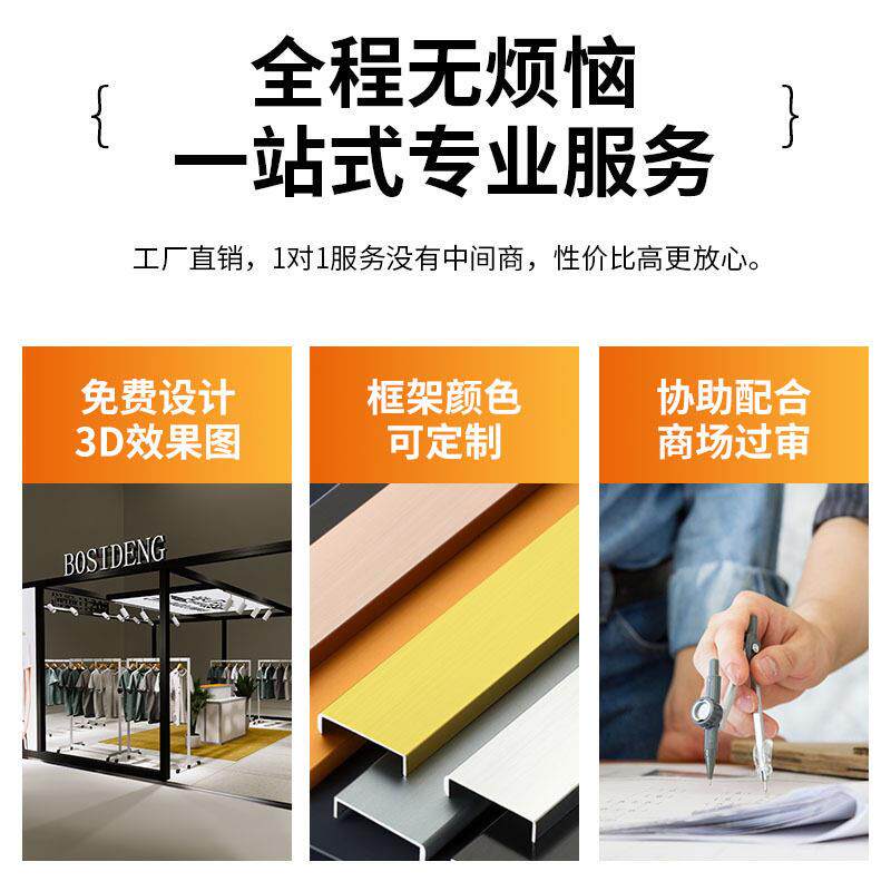 可拆卸商场闪位店水洊桁架连锁牌服装特卖快场临时移动铝货架品展
