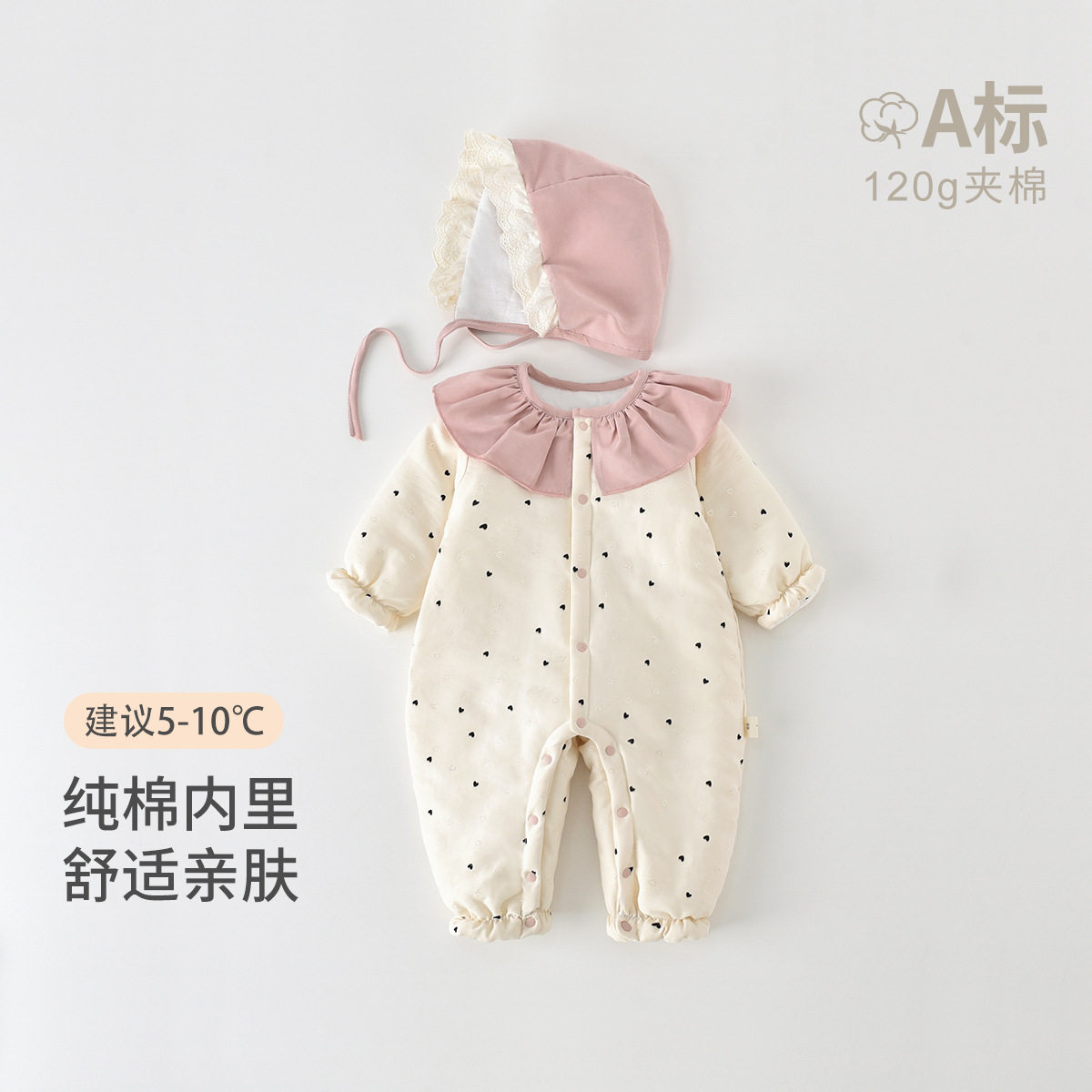 女宝宝秋冬款120克加棉连体衣