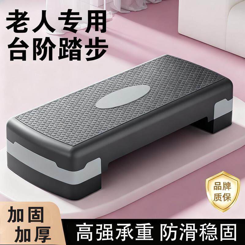 老人脚踏台阶浴缸踏步凳楼梯踏板辅助半步梯垫高脚踏凳化妆室台阶