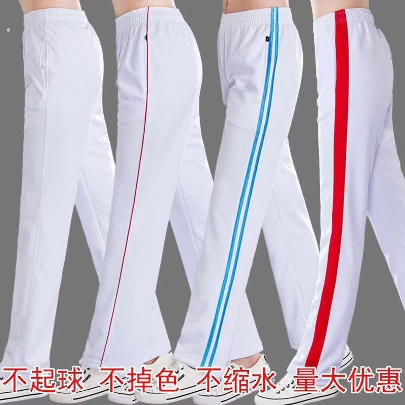 白色运动长裤速干服装透气高腰舞蹈裤练功裤广场舞裤阔腿健身操服