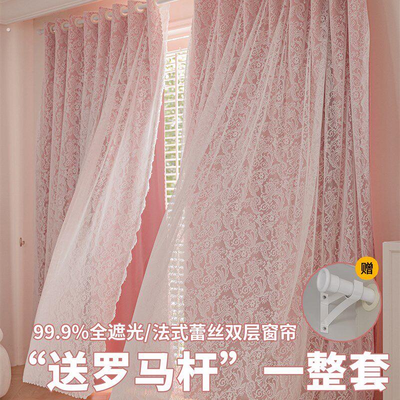 全遮光窗帘客厅罗马杆一整套2025新款公主风卧室遮阳防晒可免打孔