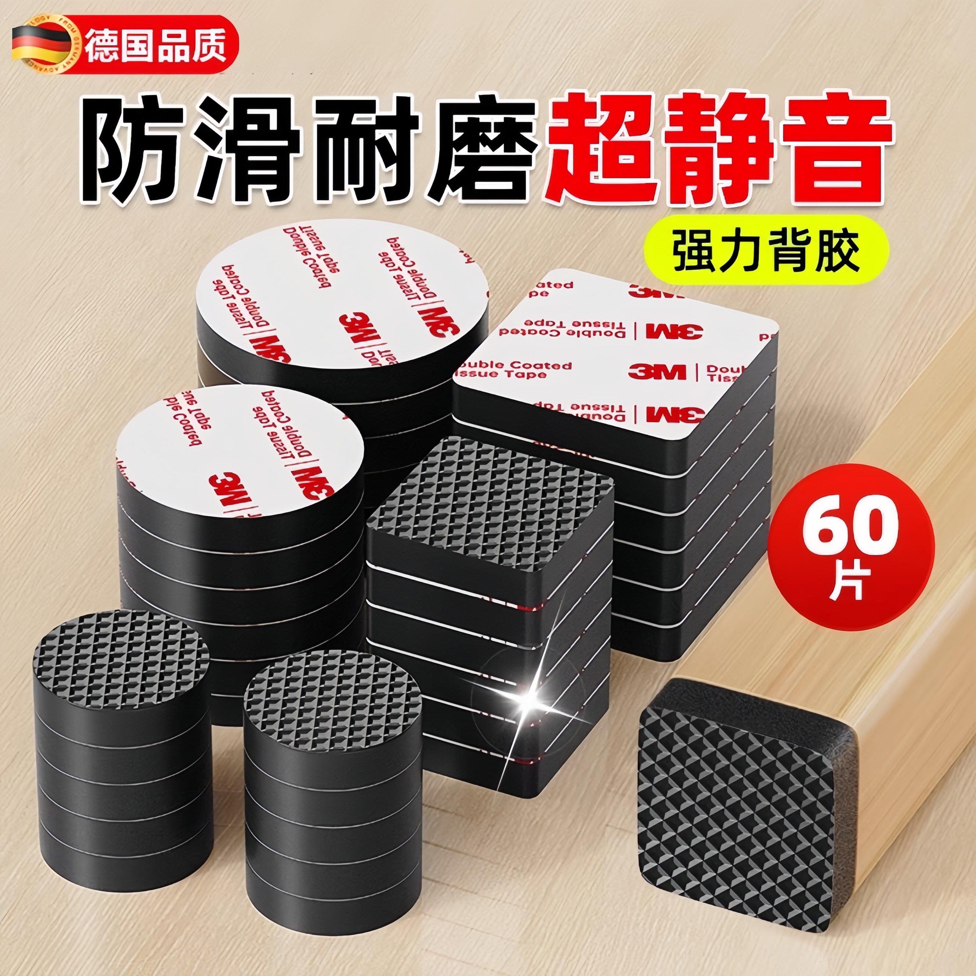 椅子桌子凳子静音脚垫桌椅防滑垫垫片桌凳腿沙发加厚防刮耐磨脚套