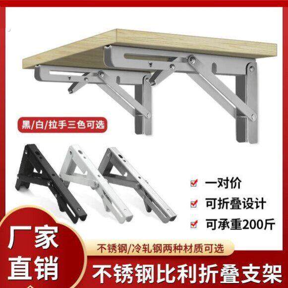 90度直角折叠铰链桌椅腿脚茶几折叠器不锈钢90度自锁折叠铰链
