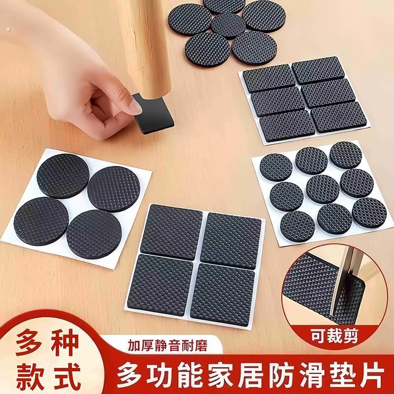 椅子静音脚垫桌椅凳子腿保护套沙发餐椅耐磨防滑贴家具防撞垫脚套