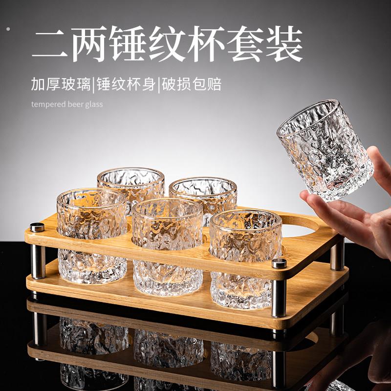 家用二两白酒杯新款轻奢高档2两烈酒杯个人专用创意酒具套装