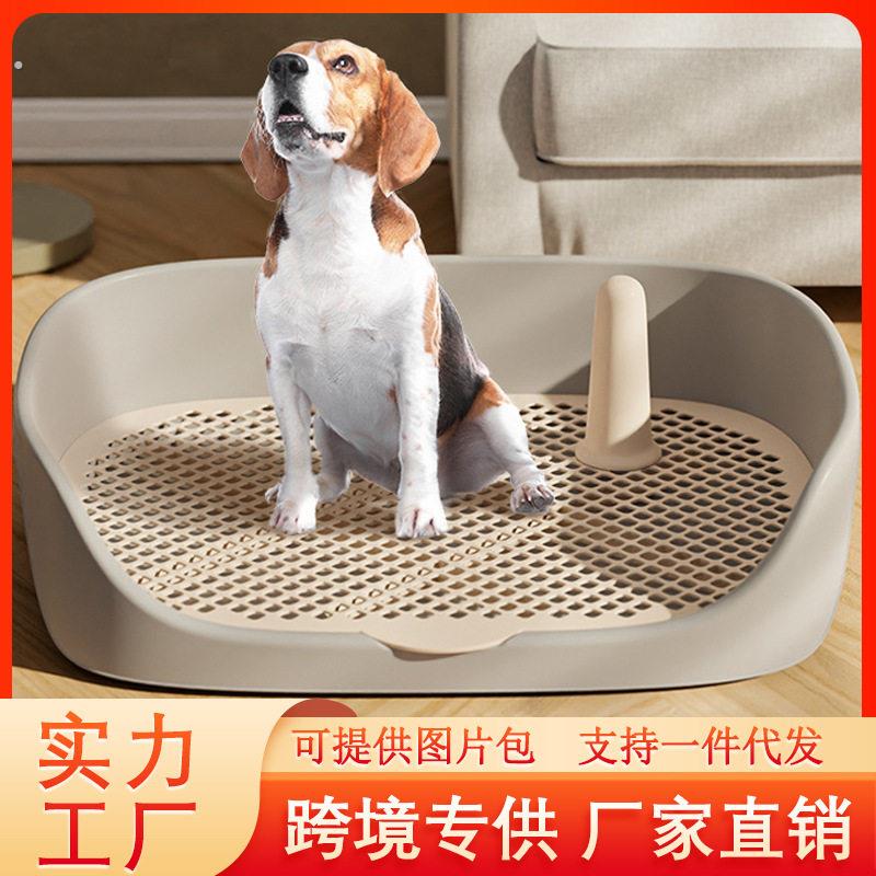 狗厕所狗砂盆宠物狗狗厕所防踩屎防尿溅易清洗中小型犬狗便盆