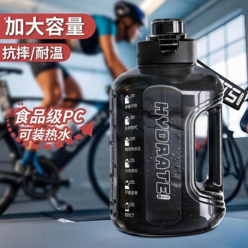 高颜值超厚大容量水杯吨吨桶健身运动壶旅行壶户外水壶耐高温旅行