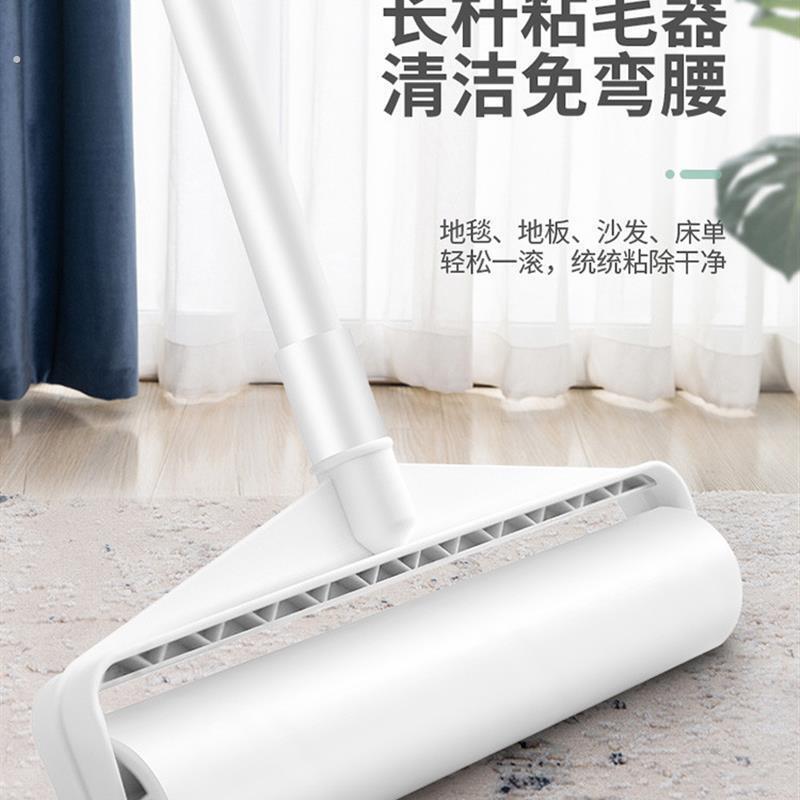 粘毛器滚筒长杆大号伸缩可撕式纸粘尘替换拖把除尘滚