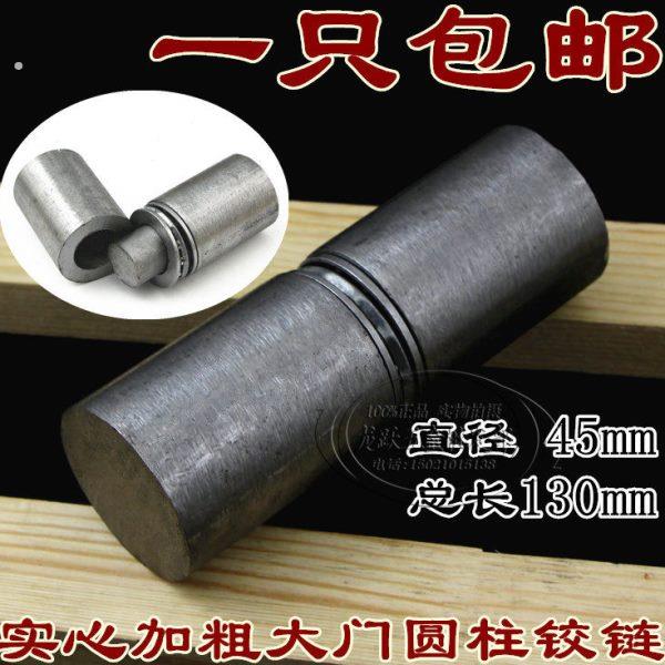 圆柱铰链焊接合页/重型铰链/大门铰链/加厚铰链/铁门轴 脱卸铰链