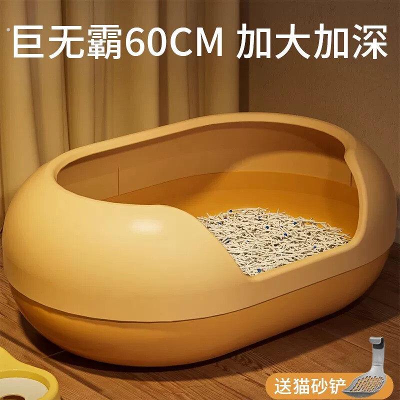 猫砂盆超大号防外溅半封闭厕所沙盆特大号巨型开放式巨无霸专用盆