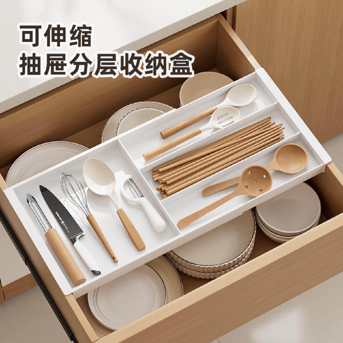 整理师推荐可伸缩抽屉收纳盒杂物分格整理整体橱柜分隔板空间利用