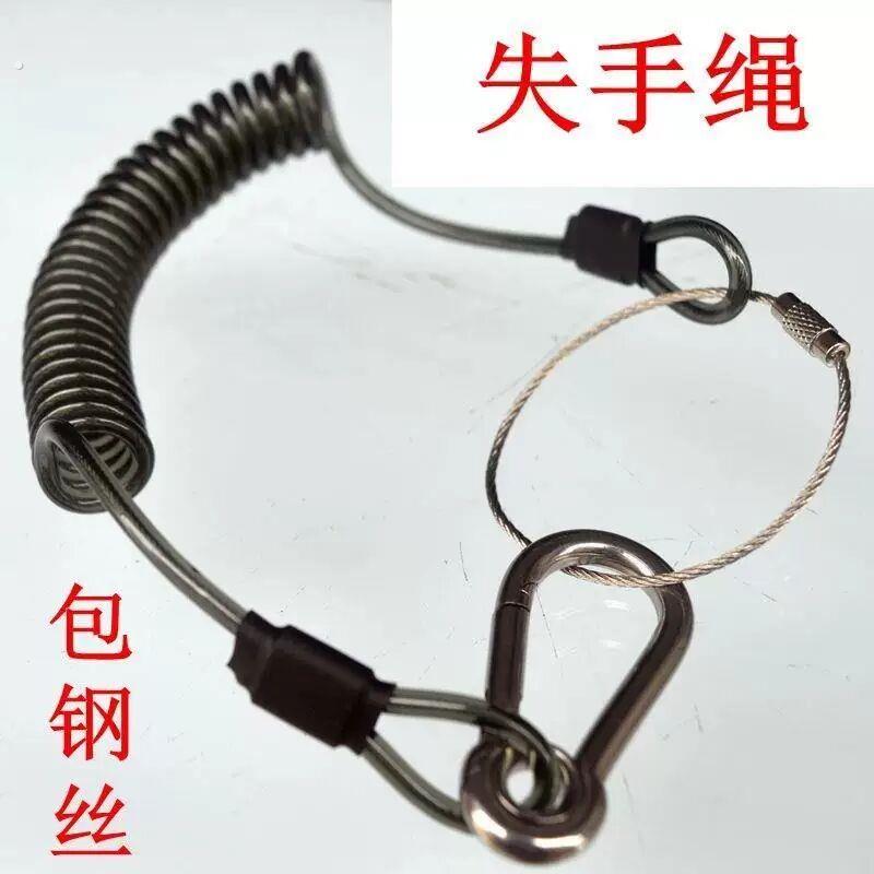 电动扳手安全挂绳高空作业工具绳防坠落防失手绳登山扣腰间弹簧绳
