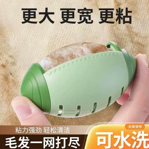 可水洗粘毛器强力衣物粘毛器去毛粘宠物灰尘清理除毛器简多用企鹅