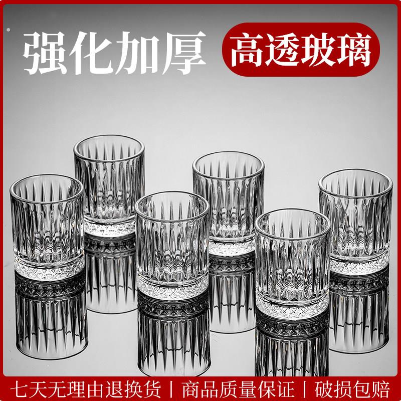 二两白酒杯套装家用2两玻璃杯酒具轻奢高档烈酒杯啤酒杯商用杯子