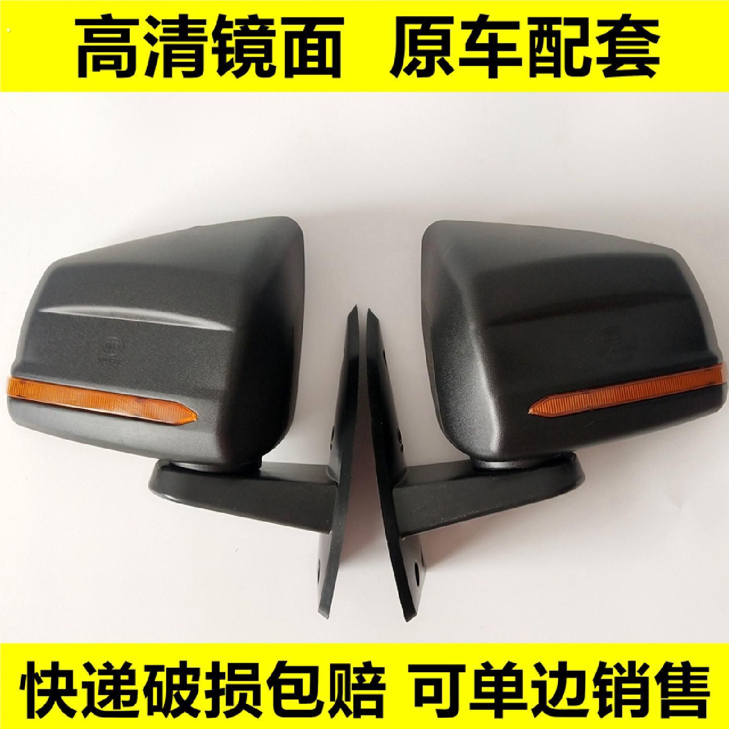 王子款全封闭老年代步电动四轮轿车反光镜后视镜倒车镜原车通用